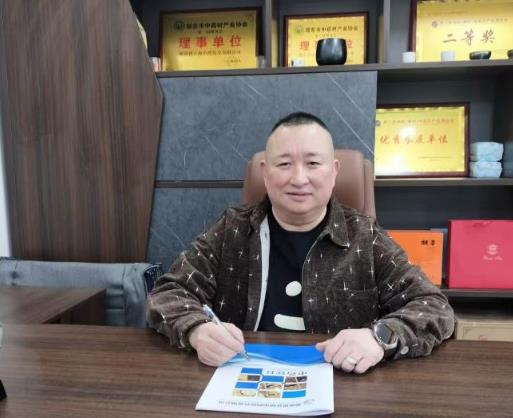 药香筑梦立潮头 正桥昂首启新程 - 湖南省正桥中药饮片有限公司发展纪实