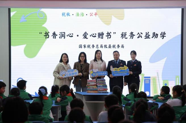 攸县税务：税润童心向未来 筝承非遗伴成长