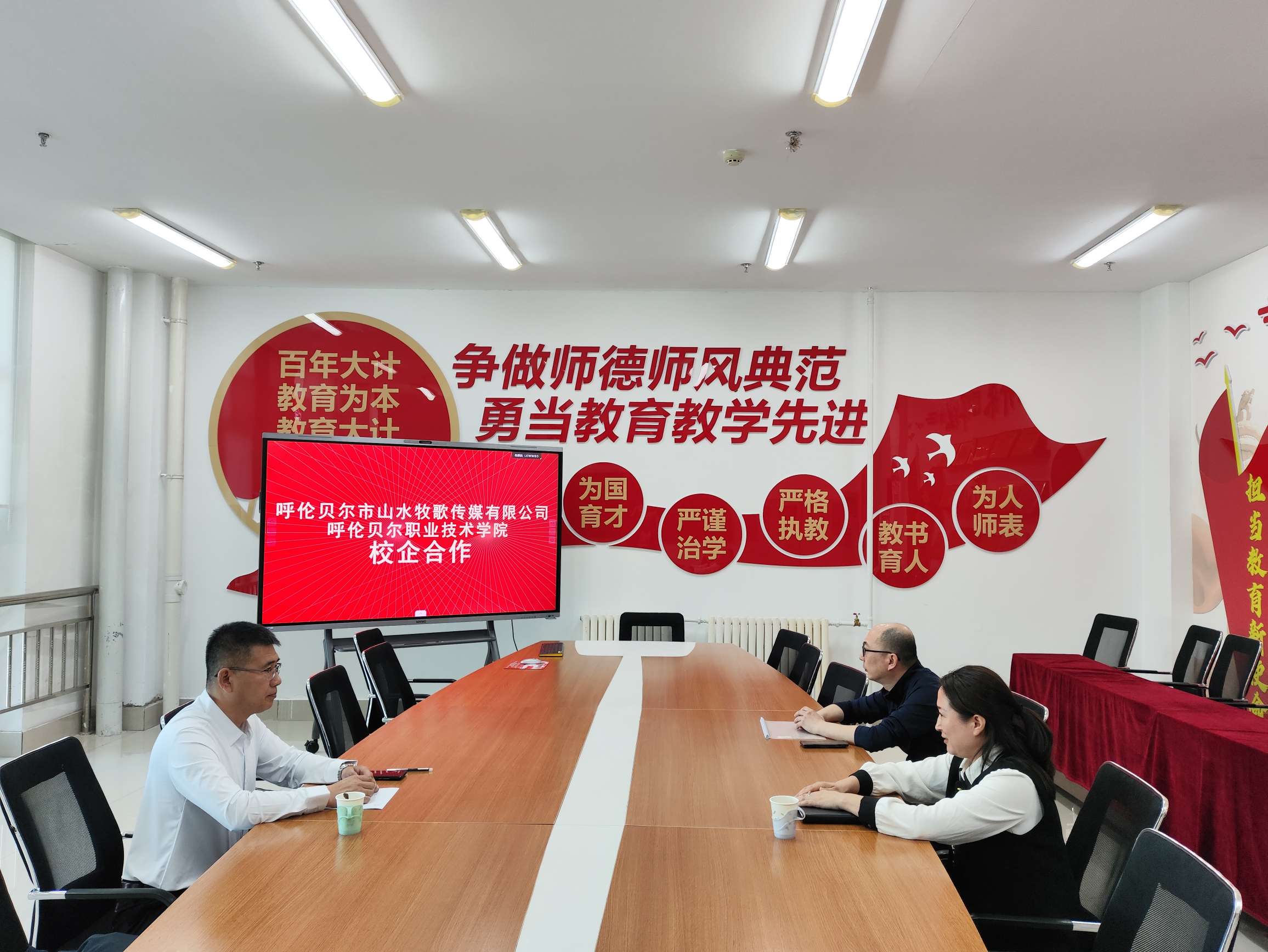 呼伦贝尔职业技术学院：积极推动校企共建 聚焦大学生实习就业