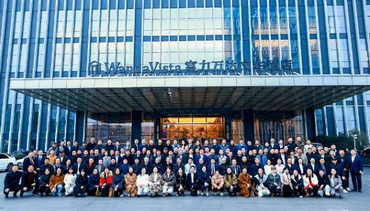 第二届传统文化与现代管理产学研论坛在京举行 聚焦文化智慧赋能企业可持续发展