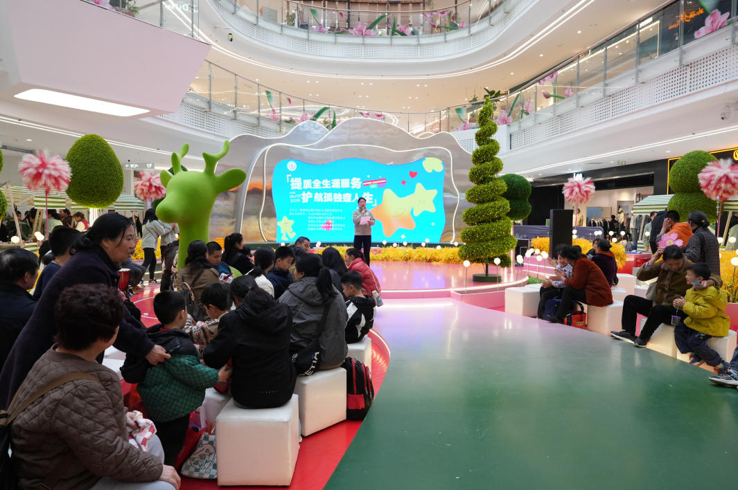 株洲第19个世界孤独症关注日活动吸引200余人参与