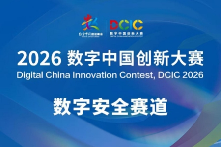 三明市第六届&ldquo;红明谷&rdquo;杯大赛初赛圆满收官