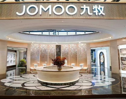 率先破局 | 九牧重磅官宣&ldquo;酒店换新先换卫，智能马桶选九牧&rdquo;