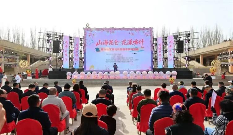 昆仑山下杏花如海 喀什&ldquo;赏花+&rdquo;解锁春季文旅新范式