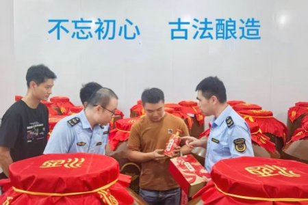 厦门市再添一件集体商标 同安白酒产业谋新篇