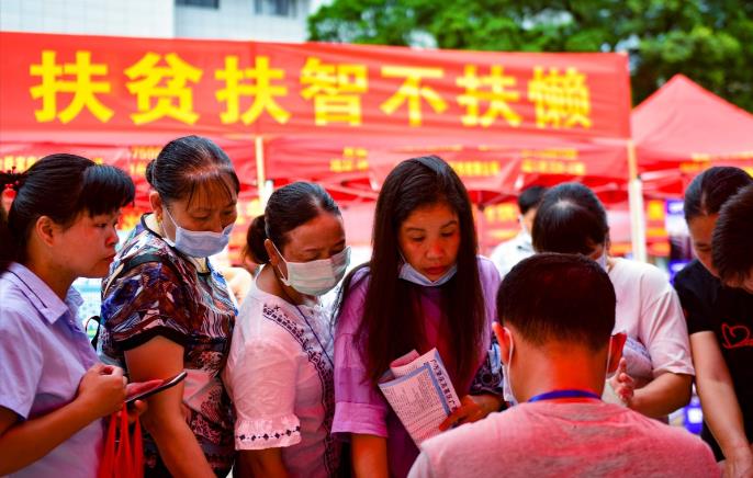 过渡期后首份就业帮扶&ldquo;硬核&rdquo;文件出炉，六大举措让脱贫群众饭碗端得更稳
