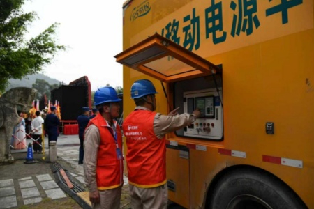 云霄供电全力为第十届开漳圣王文化节保驾护航