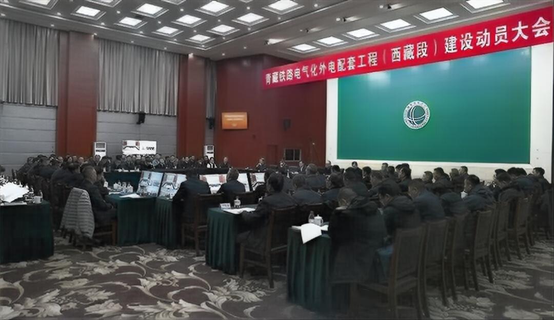 149亿！青藏铁路电气化配套工程开工