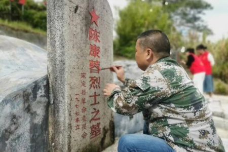 龙岩永定多方联动开展烈士纪念设施环境提升 共护红色地标