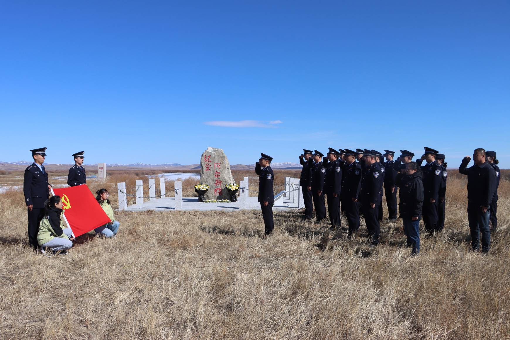 致敬英雄烈士 呼伦贝尔边境管理民警开展清明祭扫活动