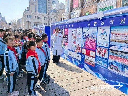 弘扬冰雪体育精神 点燃冰雪冠军梦想 - 黑龙江启动冰雪体育文化巡展暨冠军精神宣讲活动