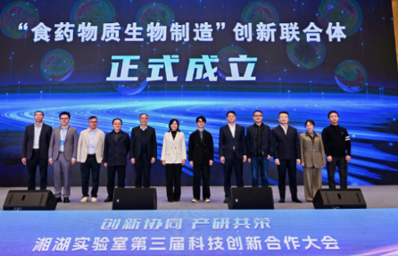 认养一头牛加入&ldquo;食药物质生物制造&rdquo;创新联合体，力推科研成果加速转化