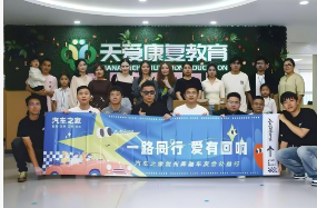 汽车之家发布2025 ESG报告 AI与O2O双轮驱动，共筑产业可持续新生态