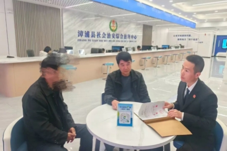 漳浦法院依托综治中心跨域化解三十年水电站承包纠纷 三级联动续&ldquo;活水&rdquo;