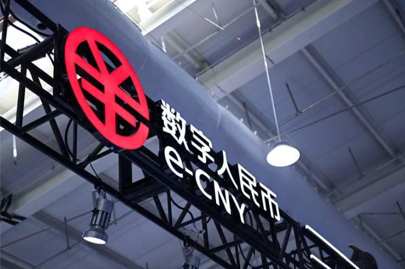 数字人民币2.0时代跨境贸易金融基础设施的创新突破 - 宁波平台的模式、价值与战略意义