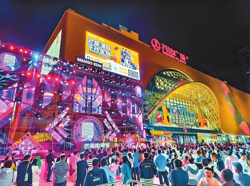 第二批零售业创新提升试点启动申报，首批试点拉动投资超756亿元