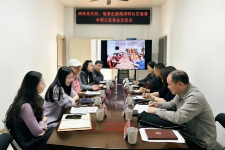 闽侯@鼓楼&ldquo;慈善牵手&rdquo;：共探社区基金新路径 携手传递慈善暖流