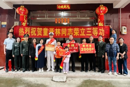 龙岩永定：春暖花开传佳音 立功送喜暖军心