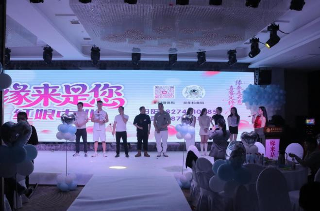 邵东举办未婚青年相亲会：创新模式搭鹊桥 5对佳偶喜牵手