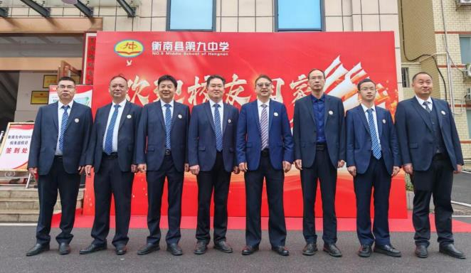 衡南九中：清明时节校友归，聚力母校焕新采