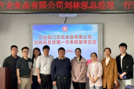 深化&ldquo;科技副总&rdquo;试点 激活国企创新引擎 &mdash;&mdash;厦门古龙食品携手集美大学共探产学研深融新路径