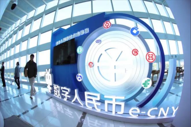 数字人民币跨境结算科技平台的价值共识与落地路径：从战略应对到产业生态的系统性重构