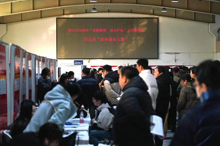 鞍山一季度招聘活动110场  初步达成就业意向5567人次