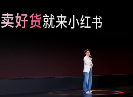 小红书电商：&ldquo;卖好货就来小红书&rdquo;，首次系统发布NPL经营方法