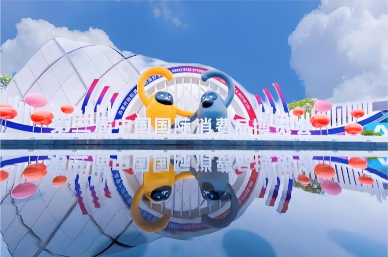 第六届消博会启幕：&ldquo;十五五&rdquo;首展遇封关后首秀，AI飞行汽车与&ldquo;消博宝宝&rdquo;同台竞艳