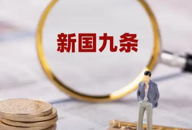 5.24万亿分红回购首超融资，A股&ldquo;提款机&rdquo;变&ldquo;回报场&rdquo;- 新&ldquo;国九条&rdquo;两周年观察