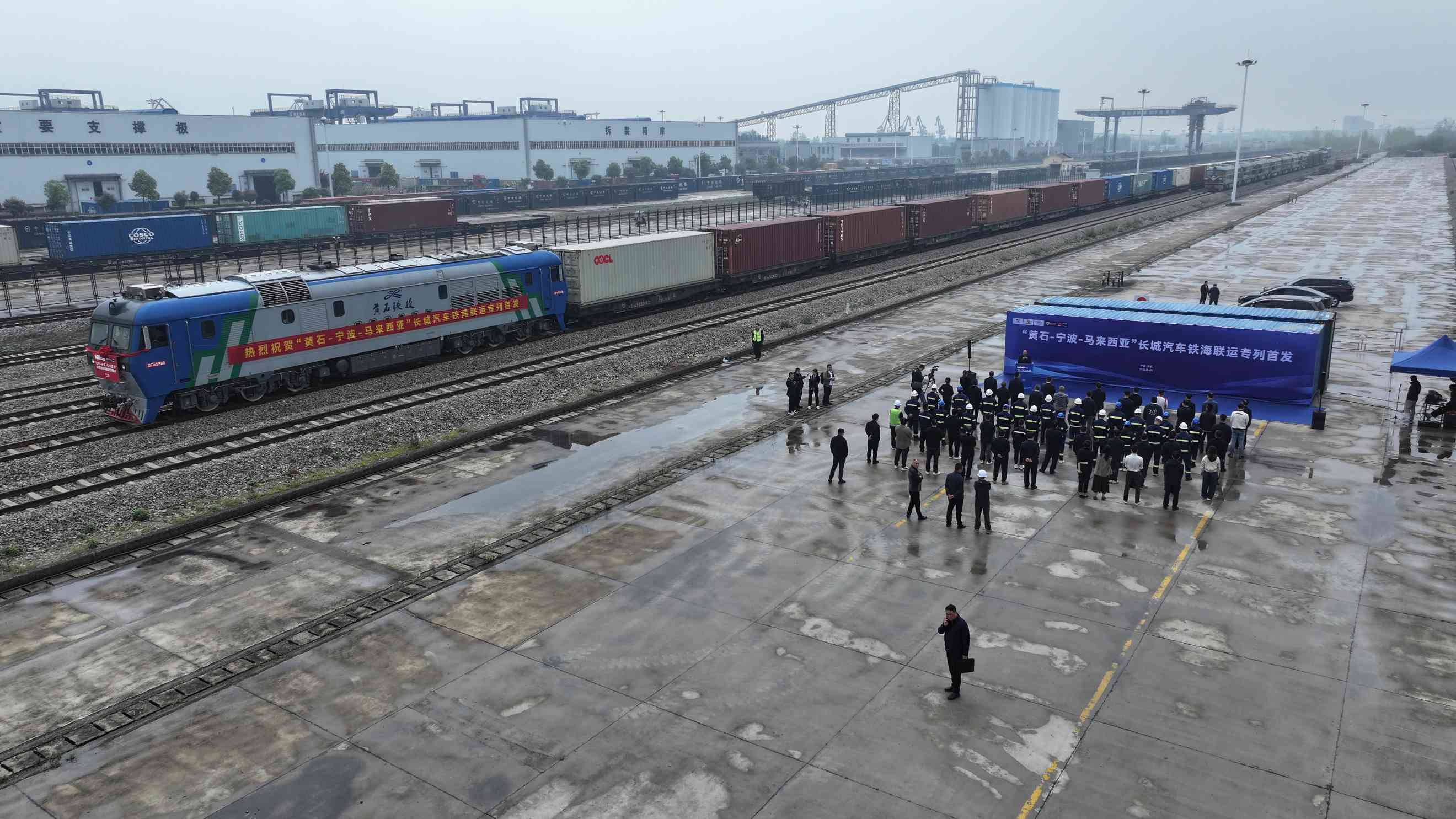 湖北黄石首条新能源汽车铁海联运通道贯通