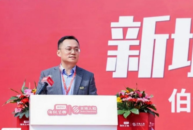 新址啟新程&middot;攜手贏未來丨伯儀集團(tuán)新總部啟幕盛典暨生物醫(yī)藥創(chuàng)新生態(tài)沙龍圓滿舉行