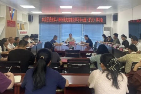 永定区退役军人事务局：以学促行 筑牢退役军人领域国家安全防线