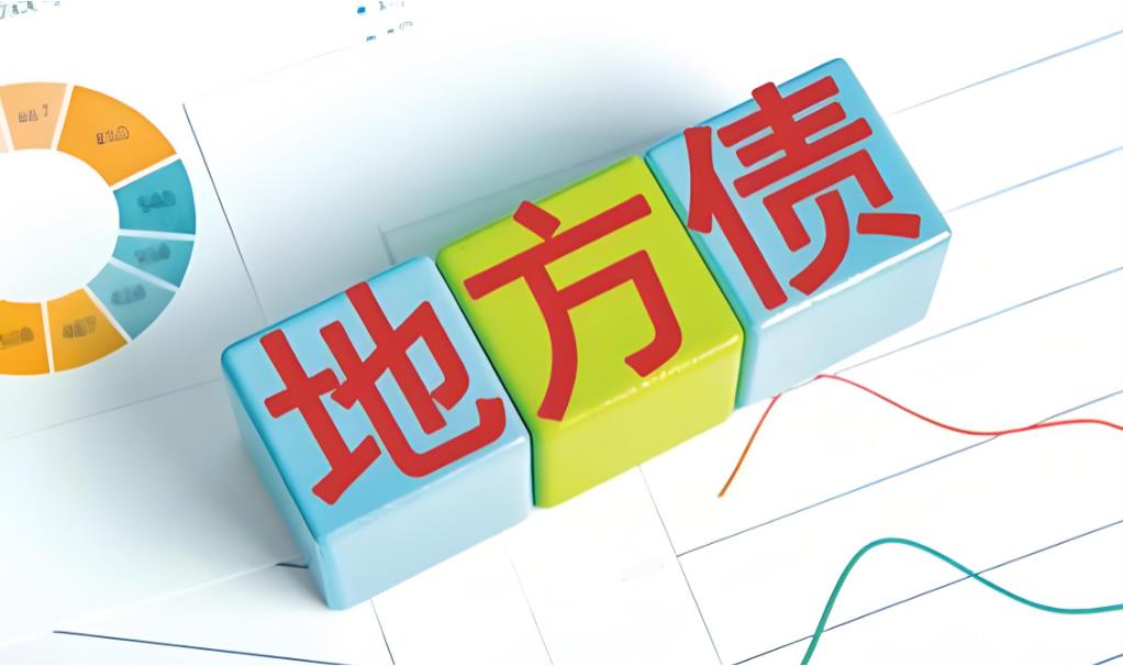 地方债发行&ldquo;抢跑&rdquo;：土地储备专项债同比翻倍，化债资金落地过半