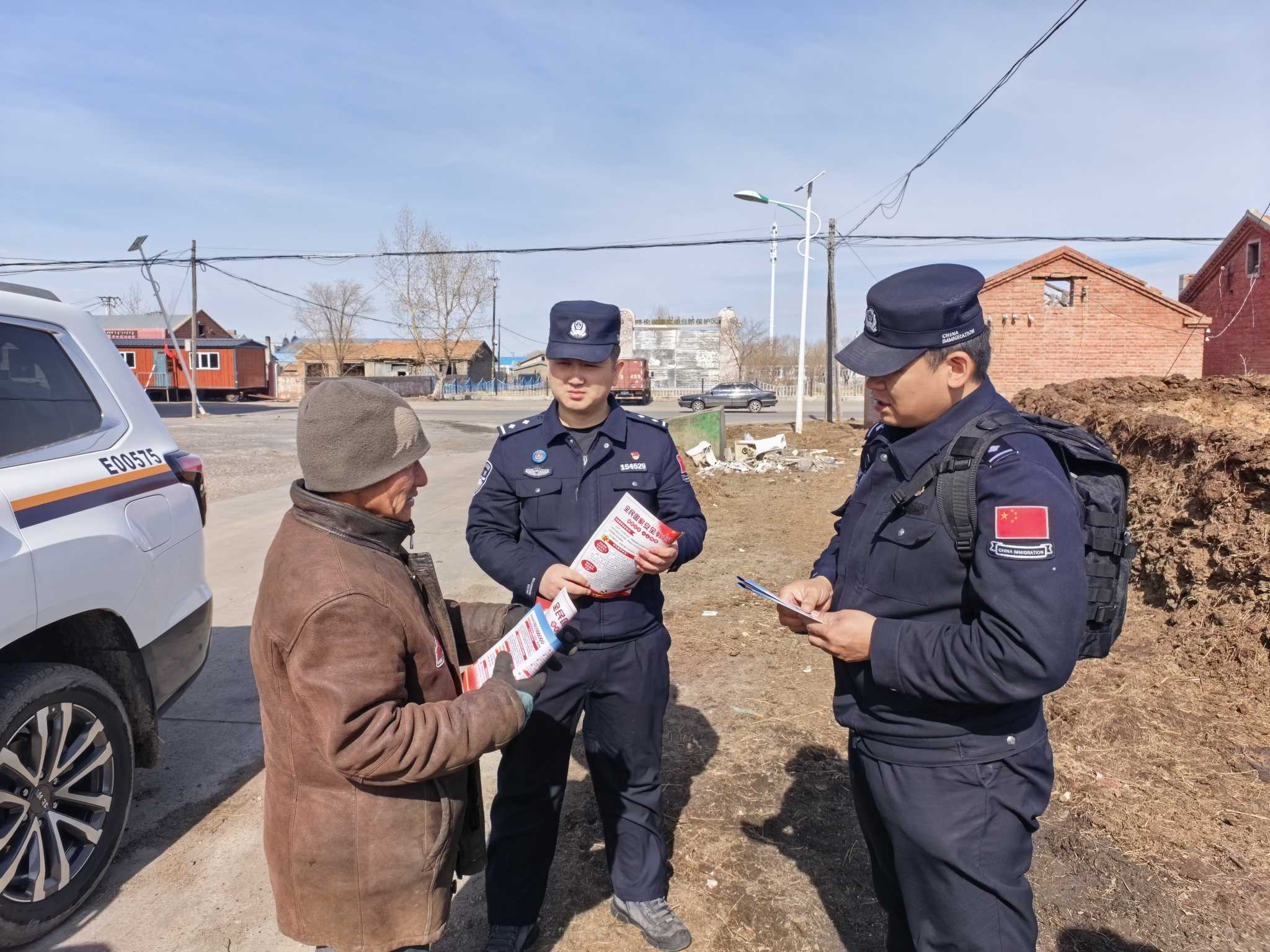 呼伦贝尔边境民警深入开展全民国家安全教育日主题活动