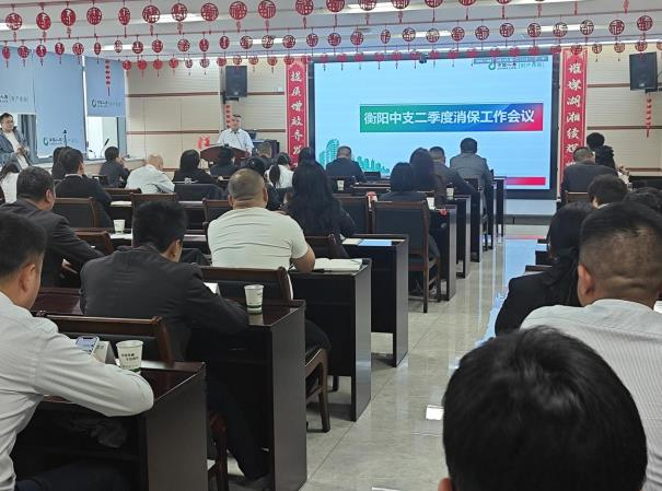 国寿财险衡阳中支：切实提升消费者获得感、幸福感、安全感