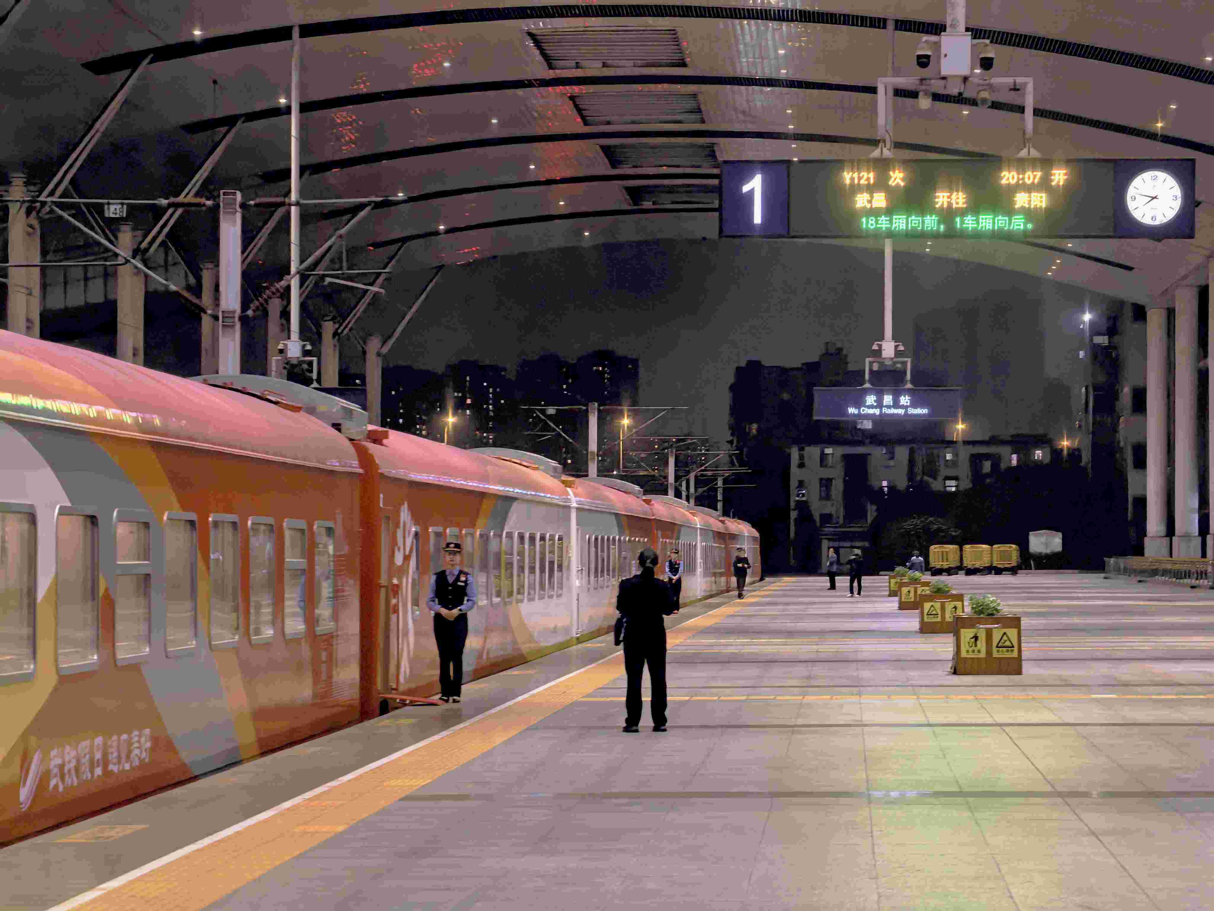 武铁今年首开舒适型旅游专列