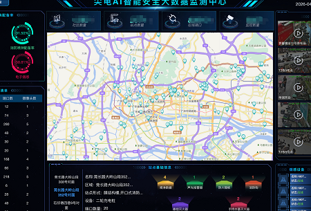 AI Agent赋能安全充换电业态，尖电科技实现&ldquo;智慧能源生态&rdquo;布局跨越