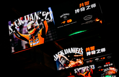 跨界共赢的商业裂变方程式 &mdash;&mdash;杰克丹尼2026创新营销案例赏析