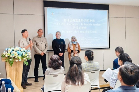 签约11项合作意向 中印尼企业厦门&ldquo;牵手&rdquo;深耕新能源与智能制造蓝海