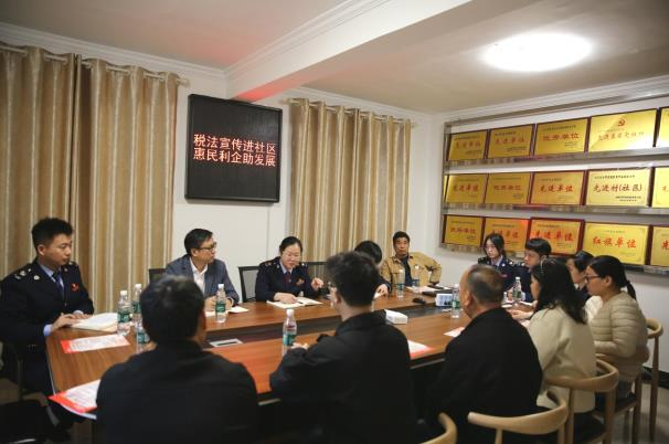 醴陵稅務(wù)：稅法宣傳進(jìn)社區(qū) 惠民利企助發(fā)展