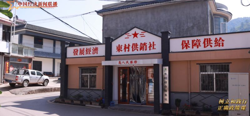 【树立和践行正确政绩观】昆明市嵩明县东村社区：吃上旅游饭 打造移民美丽家园新样板