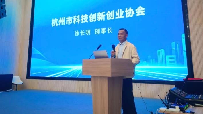 杭州第二期孵化器运营管理师培训开班：80余名&ldquo;园区运营新锐&rdquo;启航专业进阶路