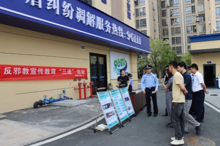 福建漳浦：反邪宣传&ldquo;三进&rdquo;走深走实 共筑国家安全人民防线