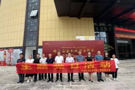 红色教育铸魂 光影警示励行 - 永定退役军人事务局共筑国家安全防线