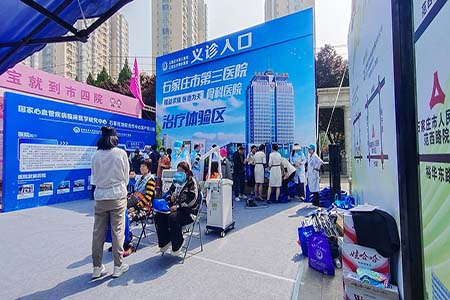 石家莊市第三醫(yī)院春季義診進(jìn)公園 健康大集暖人心