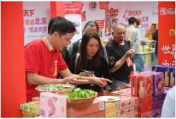 中山百貨亮相京城！&ldquo;廣貨行天下&middot;中山百貨進(jìn)北京&rdquo;活動(dòng)啟幕