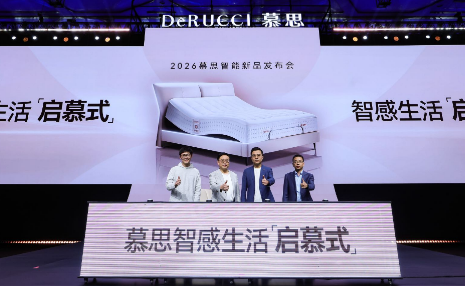 从单品智能到生态协同，慕思以&ldquo;潮汐算法&rdquo;定义智慧睡眠新范式