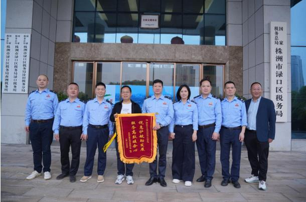 株洲市渌口区税务局：税惠护航助发展 服务高效暖企心