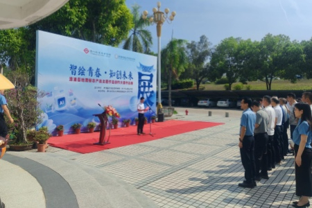 漳浦縣啟動知識產(chǎn)權(quán)宣傳周 司法&ldquo;蒲公英&rdquo;播撒校園法治種子